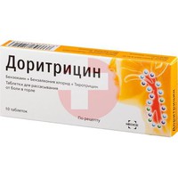 ДОРИТРИЦИН