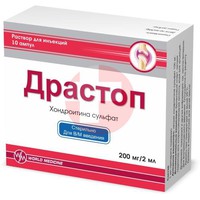 ДРАСТОП