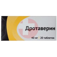 ДРОТАВЕРИН