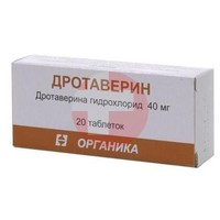 ДРОТАВЕРИН