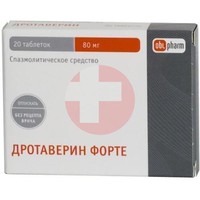 ДРОТАВЕРИН ФОРТЕ