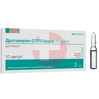ДРОТАВЕРИН-СОЛОФАРМ