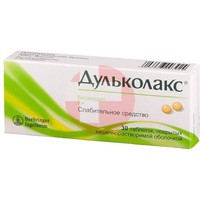 ДУЛЬКОЛАКС