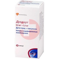 ДУОДАРТ