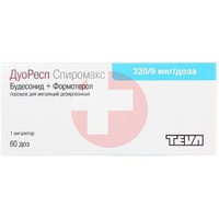 ДУОРЕСП СПИРОМАКС
