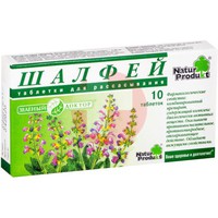ЗЕЛЕНЫЙ ДОКТОР ШАЛФЕЙ