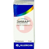 ЗИМАР