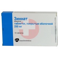 ЗИННАТ