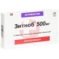 ЗИТНОБ