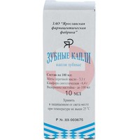 ЗУБНЫЕ КАПЛИ