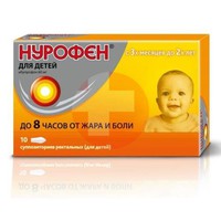 ИБУПРОФЕН