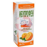 ИБУПРОФЕН