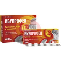 ИБУПРОФЕН