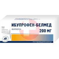 ИБУПРОФЕН