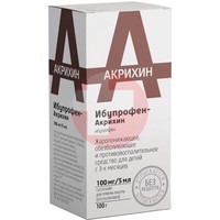 ИБУПРОФЕН-АКРИХИН