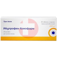 ИБУПРОФЕН