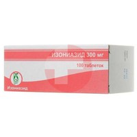 ИЗОНИАЗИД
