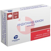 ИНДАПАМИД КАНОН