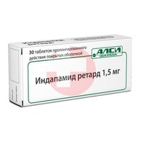ИНДАПАМИД РЕТАРД