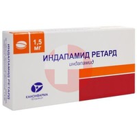 ИНДАПАМИД РЕТАРД