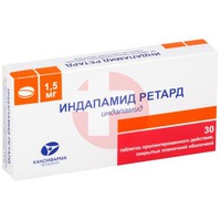 ИНДАПАМИД РЕТАРД