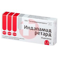 ИНДАПАМИД РЕТАРД