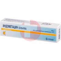 ИНДОМЕТАЦИН СОФАРМА