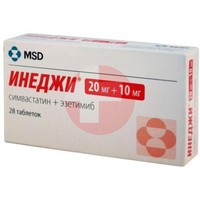 ИНЕДЖИ