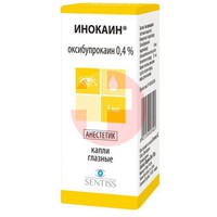 ИНОКАИН