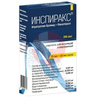 ИНСПИРАКС