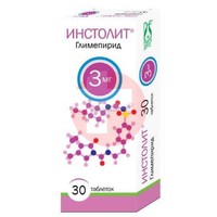 ИНСТОЛИТ