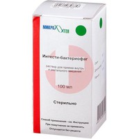 ИНТЕСТИ-БАКТЕРИОФАГ