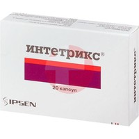ИНТЕТРИКС