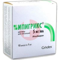 ИПИГРИКС