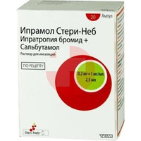 ИПРАМОЛ СТЕРИ-НЕБ