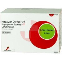ИПРАМОЛ СТЕРИ-НЕБ