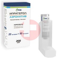 ИПРАТРОПИУМ-АЭРОНАТИВ