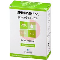 ИРИФРИН БК