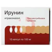 ИРУНИН