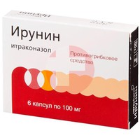 ИРУНИН