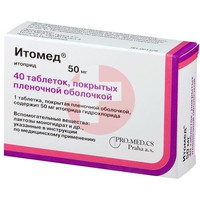 ИТОМЕД