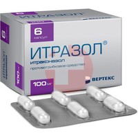 ИТРАЗОЛ