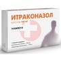 Справочник препаратов: ИТРАКОНАЗОЛ