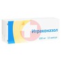 Справочник препаратов: ИТРАКОНАЗОЛ