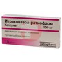 Справочник препаратов: ИТРАКОНАЗОЛ-РАТИОФАРМ
