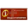 Справочник препаратов: ЙОДАНТИПИРИН