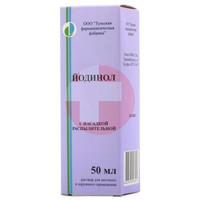 ЙОДИНОЛ