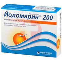 ЙОДОМАРИН