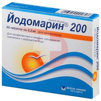 ЙОДОМАРИН 200