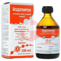 ЙОДОПИРОН